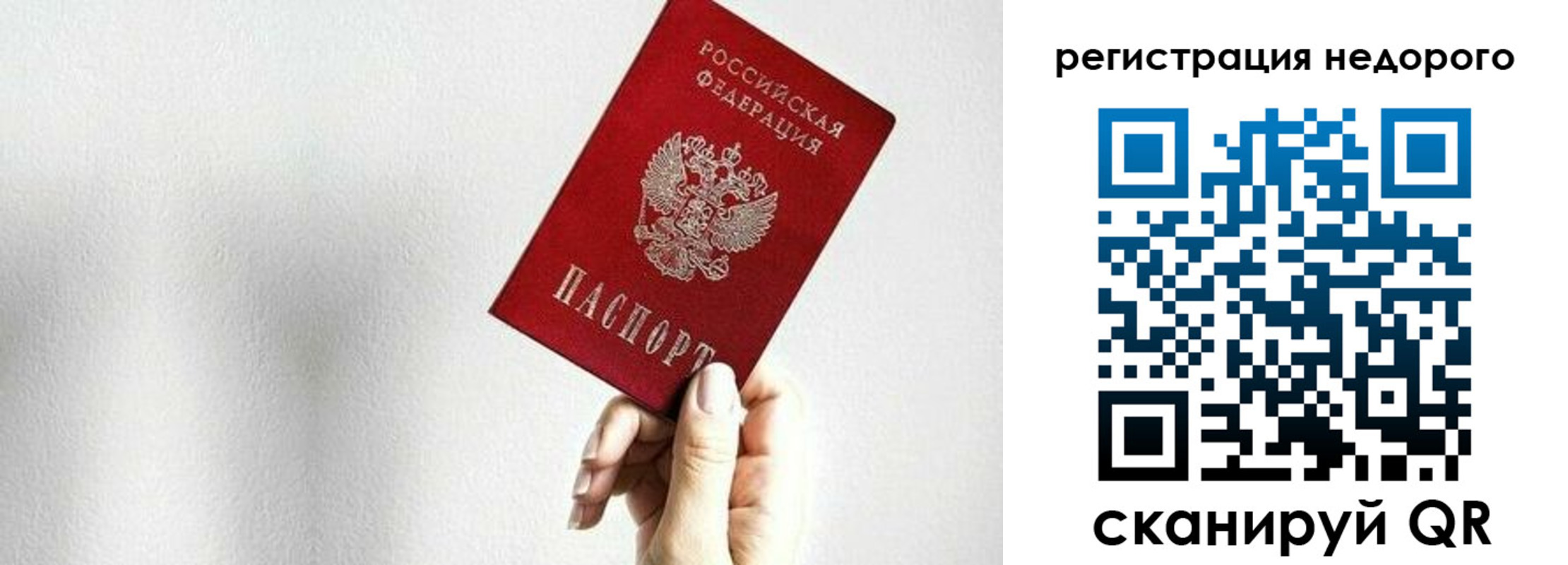 прописка в квартире в Усть-Илимске