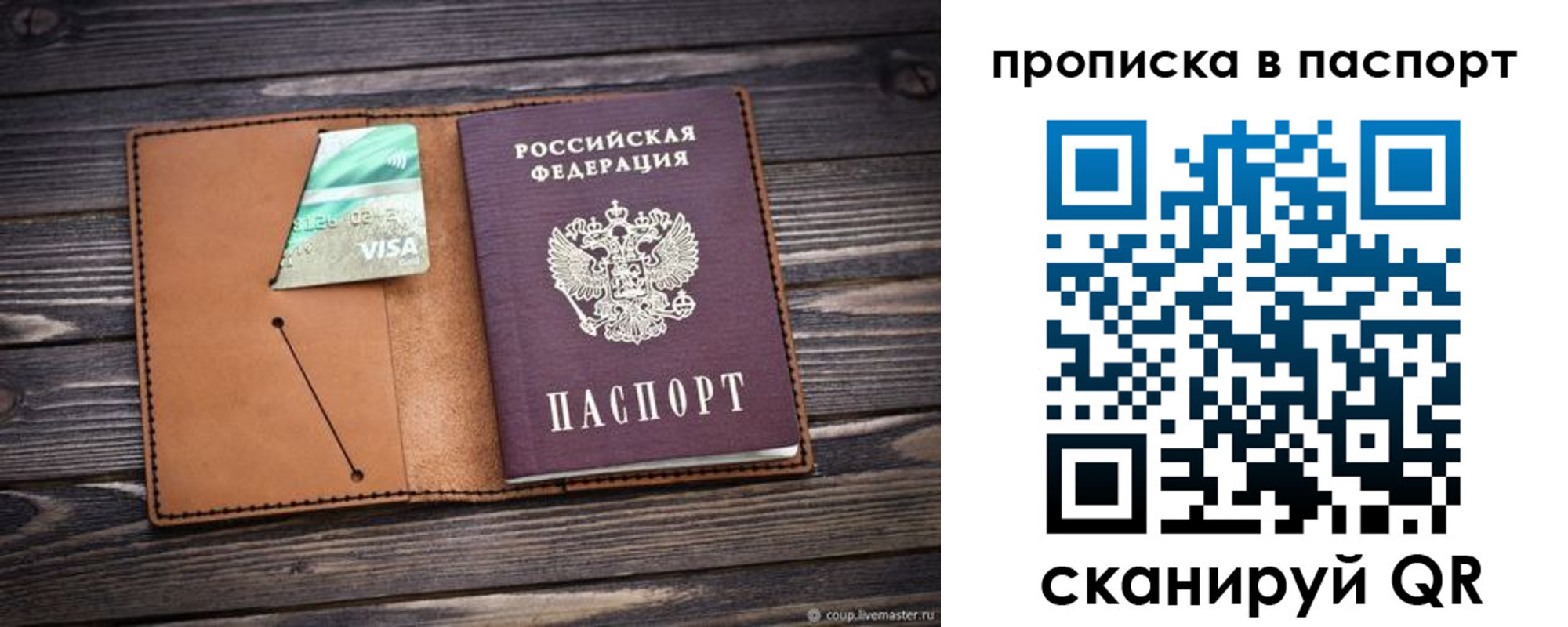 форма 3 в Усть-Илимске