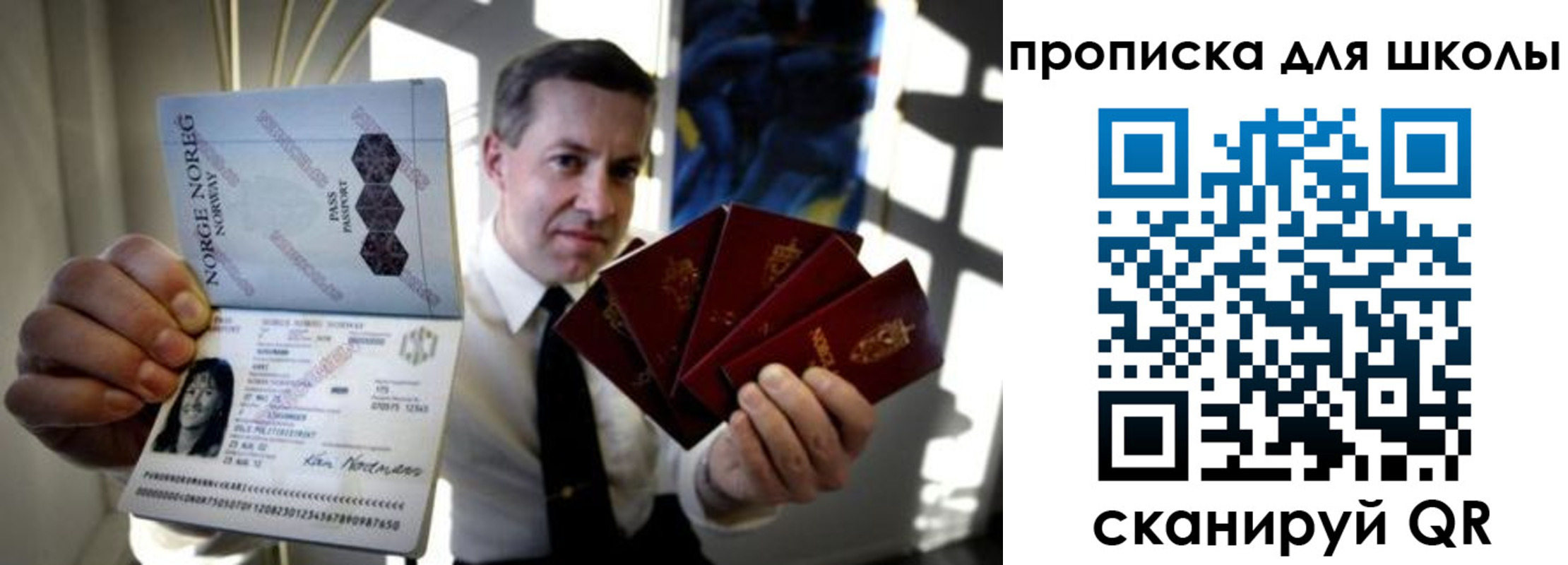пропишу в квартире в Усть-Илимске