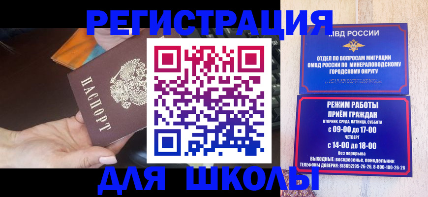 прописка гарантия в Усть-Илимске