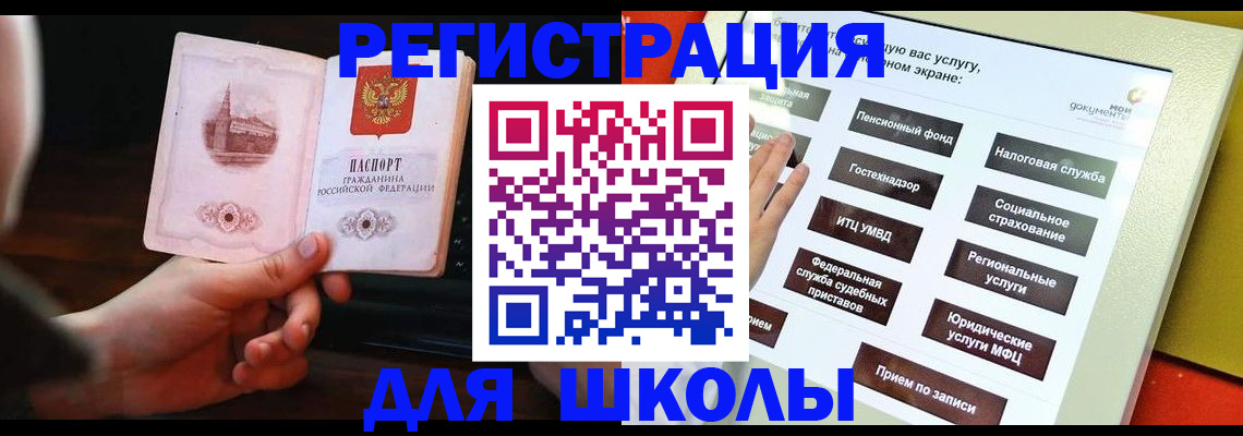 пропишу в квартире в Усть-Илимске